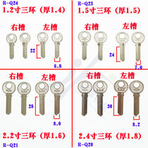 Y-Q20 21 23 24 original three ring key embryo three ring padlock key batch original padlock key blank