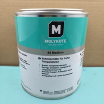 MOLYKOTE high temperature grease 44Medium Bearing lubricating oil Oven fan dryer engine butter