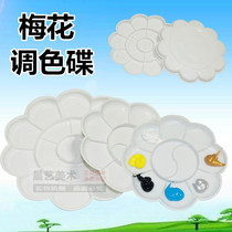 High Quality Palette Plum Blossom Color Dish Countries Painting Propylene Water Powder Watercolor Textile Paint Color Palette Large Small Medium Size