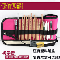 Beginner Marco Beginner Sketch Pencil Set Art Painting Drawing Tools Sketch Set
