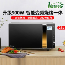 Midea Microwave Steam Oven Integrated Inverter Sterilization Intelligent Touch Flat Screen Optical Stove Official Special Price 233a