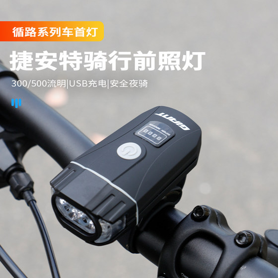 진정한 거대한 헤드 라이트 USB 충전 산악 자전거 조명 강력한 조명 슈퍼 밝은 헤드 라이트 라이딩 장비 진정한 거대한 헤드 라이트 USB 충전 산악 자전거 조명 강력한 조명 슈퍼 밝은 헤드 라이트 라이딩 장비