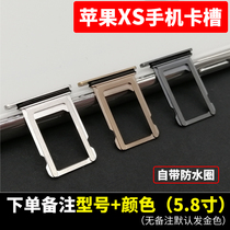 Apple XS card holder iPhone xs card holder sim card holder Suitable for iPhoneXS mobile phone card slot Apple 8XS card holder with waterproof ring 5 8 inches(Order remarks color recognition