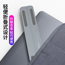 Laptop bracket bracket desktop lift hanging vertical lifting aluminum alloy portable metal adjustable for Apple macbook pro shelf folding portable cooling base