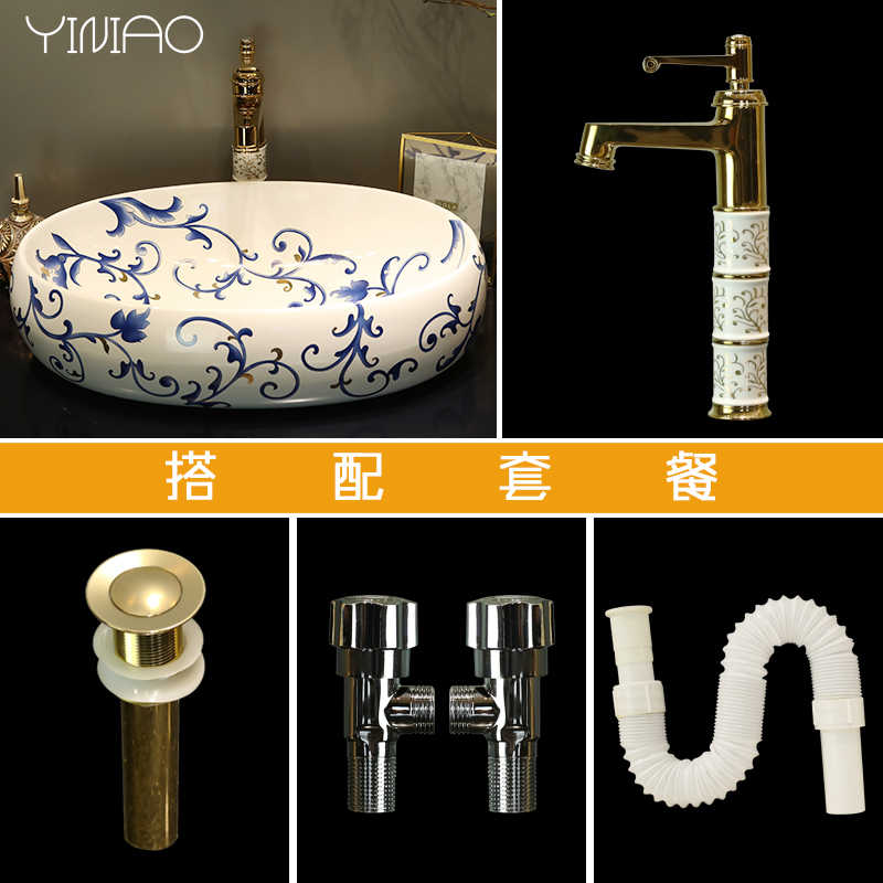 Basin stage Basin oval lavatory creative household toilet Basin sink of jingdezhen ceramic art