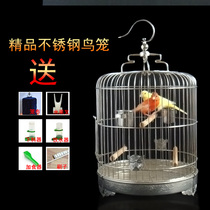 Bird stainless steel cage small stainless steel bird cage Jade Bird Acacia bird chin cage bath cage