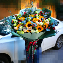 Kunming City Courier flowers sunflowers birthday male girlfriend gifts graduation photos holiday gifts