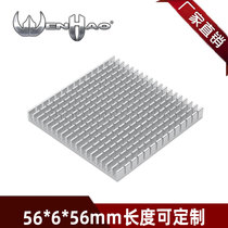 Aluminum heat sink 56*6 long 56mm white broken groove electronic MOS chip heat sink aluminum block aluminum plate can be customized