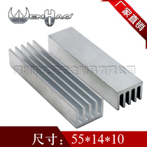 Aluminum heat sink 55*14 * 10MM aluminum high-power LED heat sink power amplifier heat conductive sheet can be customized