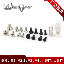 Cross flat head screw M2M2 5M3M4 screw KM heat sink snap electronic small screw Spring rivet