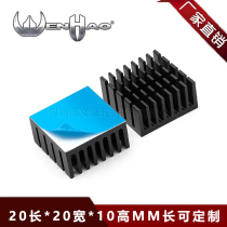 Aluminum heat sink 20*20 * 10MM chip radiator electronic aluminum alloy heat sink