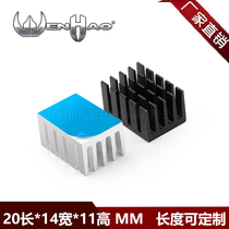 Chip Cooling Fin 20 * 14 * 11MM Electronic radiator routing chip heat dissipation block