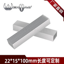 Aluminum heat sink 22*15 long 100mm white high-power radiator dense tooth aluminum block Thermal aluminum plate can be customized