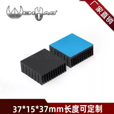 Super dense tooth radiator 37*37*15MM heat sink aluminum heat sink chip thermal conductivity plate