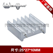 TO-220 heat sink 25*27 * 10mm aluminum alloy radiator IC heat dissipation aluminum