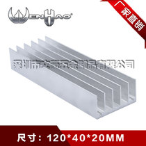 Cooling fins 120 * 40 * 20MM Electronic radiator aluminium profile radiating panels