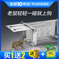 Golden hero single door mouse cage Household mousetrap mouse clip Continuous rat trap Rat extinguisher Rat trap Rat catching tool