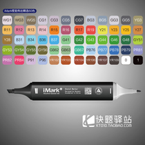 iMark Visual Communication Design Art Exam Poster Pop Hand Painted Color iMack Alcoholic