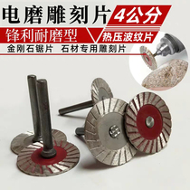 Stone engraving tool hot pressing corrugated sheet 4 cm diamond saw blade straight mill tombstone cut word cloud stone sheet