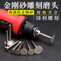 Stone Carving Tool Emery Grinding Head Large Marble Tombstone Tombstone Tombstone Lettering Jade Sculpture Grinding Needle Hand Electric Drill Electric Grinding Engraving Knife Head