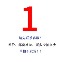 (postage difference exclusively) How much is needed to take a shot