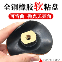 3-inch 4-inch self-adhesive disc polished disc suction power angle mill polished sheet adhesive disc rubber tray sponge polished disc