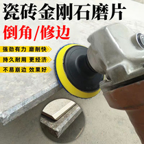 Stone Polished Sheet Ceramic Brick Marble Yingshi Line Finishing Granite Chamfered Tile Edging Polished Theorizer