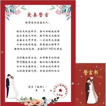 My husband guarantees letter of agreement New Lang Yingyings vow to marry promise card funny custom blocking door to marry a pro prop