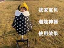 Baby stroller windproof blanket cover baby out for wind covered by winter warm cover foot cover Thickened Eva deviner multipurpose