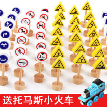  Childrens puzzle traffic signs logo 2-3 years old baby building blocks 4 boys 5 kindergarten 6 early education toys