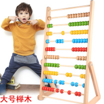 Primary school Montessori math counter Childrens abacus first and second grade kindergarten activity corner teaching aids abacus calculation rack