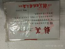 Fine Brands Quadrilateral Connected to Protect the Bag