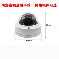 Surveillance camera Home explosion-proof indoor intelligent POE HD network analog Hikvision night vision wide-angle home