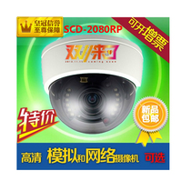 Samsung SCD-2080RP Camera Samsung Infrared Zoom Hemisphere Surveillance Camera HD Camera