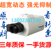 Panasonic surveillance camera WV-CP700 CH WV-CP704 CHR WV-CP720CH WV-CP724CH