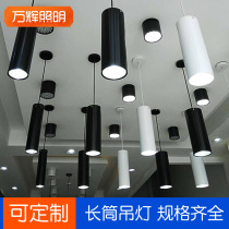 Long Downlight led cylindrical single Head Restaurant track Chandelier spotlight modern simple straight tube front desk hanging line bar
