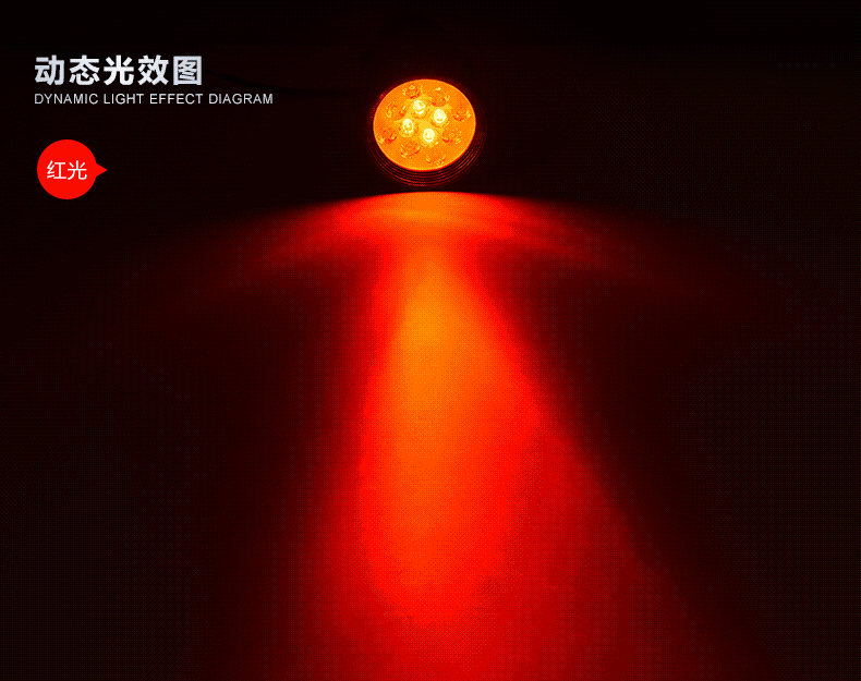 led轨道灯彩色小射灯七彩变色舞台酒吧ktv客厅明装吸顶背景墙聚光