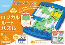 Japan Kumon Briefcases Ball Bearing Labyrinth 60 Off Child Puzzle Math Logical Reasoning Game Toys 4