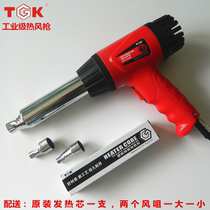 Dezhigao plastic welding gun Plastic welding thermostat hot air gun Car bumper welding gun HP-700B