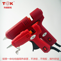 Dezhigao industrial grade hot melt glue gun TGK-8060B glue gun Glue stick welding gun 25W 60W 80W