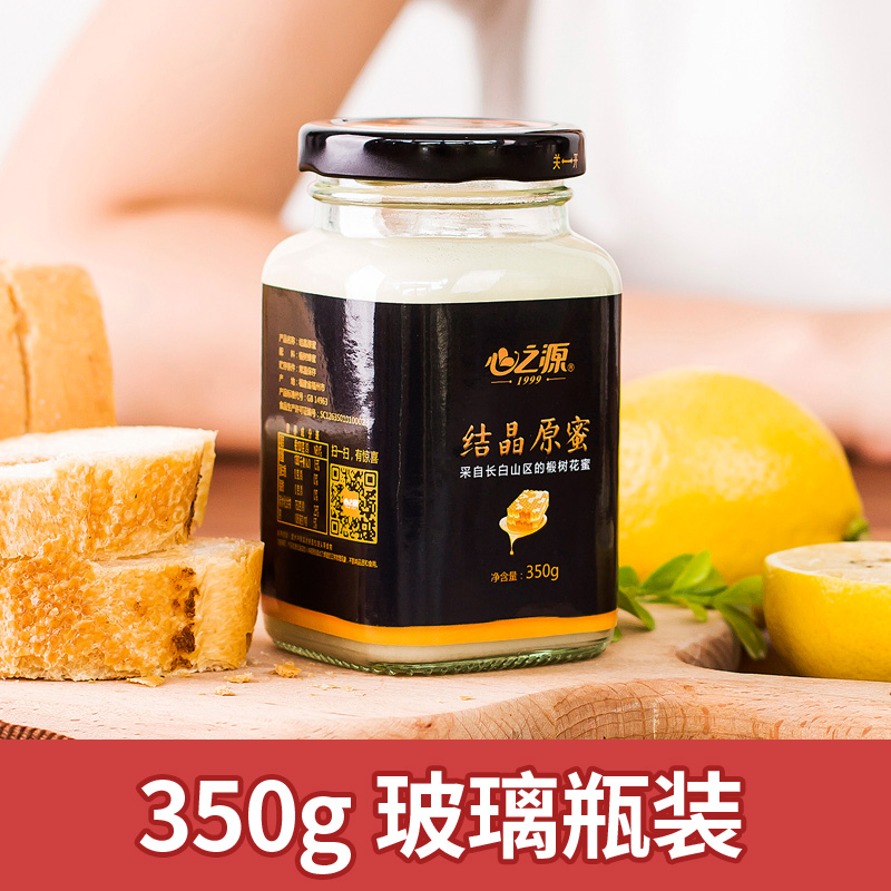 心之源结晶原蜜350g 东北长白山椴树蜂蜜 天然农家自产野生雪蜜产品展示图1