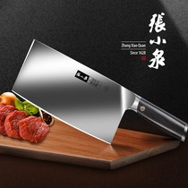 Kitchen knife Zhang Koizumi stainless steel home kitchen chef special cut kitchen knife ultra fast and sharp 9CrMov steel cutter