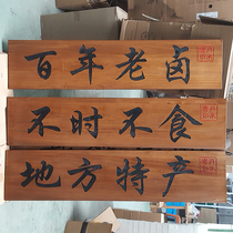 Retro wooden shop signature plaque custom lettering Hotel Hotel room box door listing wooden plaque custom