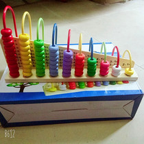 Childrens mathematics and arithmetic teaching aids large primary school students multi-function arithmetic beads ten-speed calculation rack educational early education toys