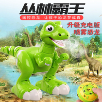 Electric intelligent remote control dinosaur toy T-rex will walk Jurassic jungle simulation animal robot Jiabelle