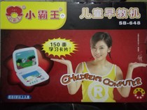 Bully early education machine point reading learning card SB648 Infant and children bilingual toy baby computer