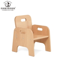 Kindergarten baby table chair beech wood solid wood children thickened backrest armchair Montessori furniture