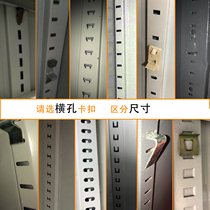 Custom-made iron cabinet column partition slat card slot File cabinet layer board column five-section cabinet plus partition drag sandwich accessories