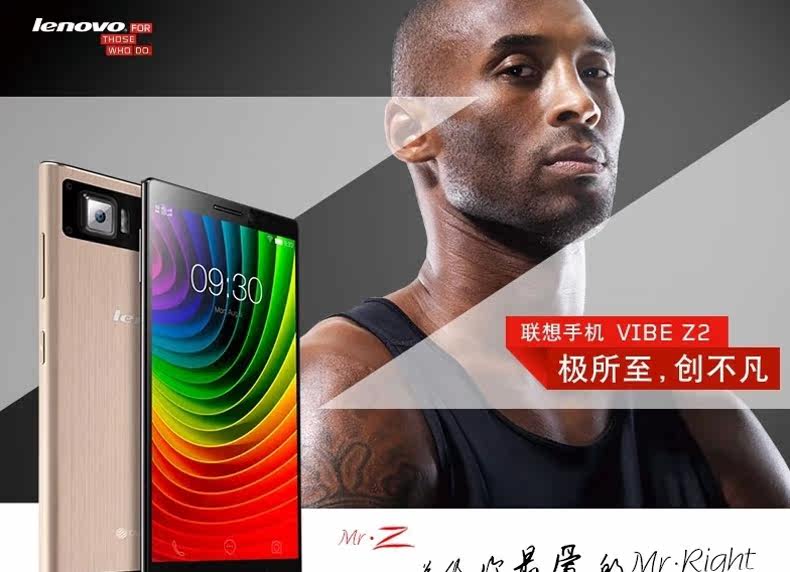 双4g 32g内存 lenovo/联想 z2w vibe z2联通4g 5.5屏 双卡手机