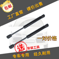 Modern new Shengda trunk hydraulic support rod tailgate gas spring trunk pneumatic top rod telescopic